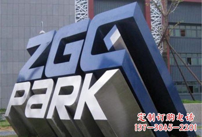 温州不锈钢公园字母雕塑