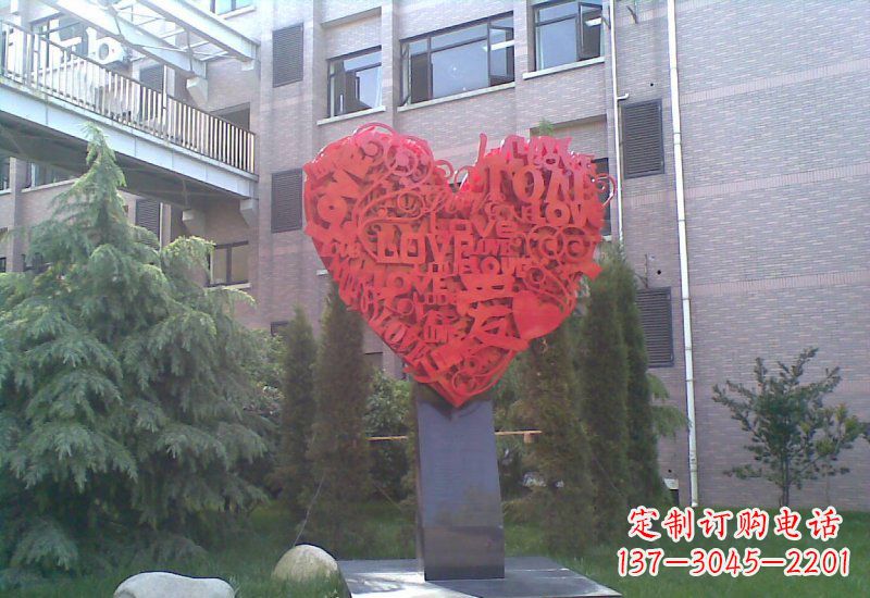 温州不锈钢公园字母心形雕塑