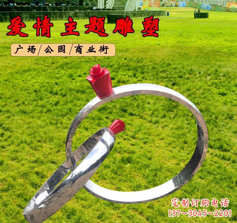 温州不锈钢广场爱情戒指雕塑