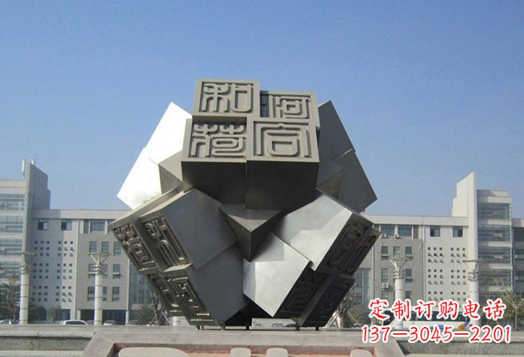 温州不锈钢印章雕塑创造美丽城市