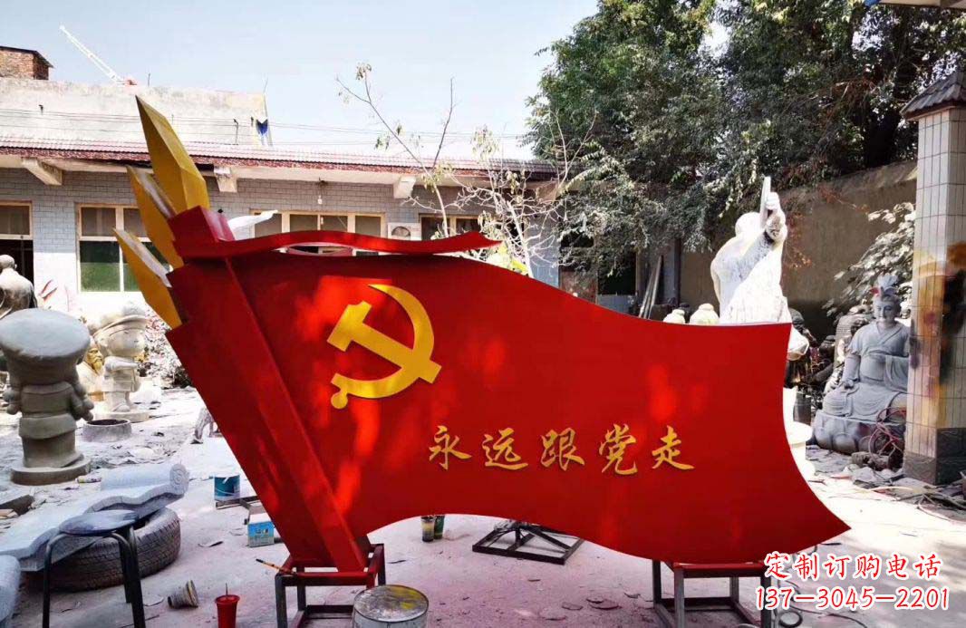 温州不锈钢党旗雕塑——象征共产党人的信念