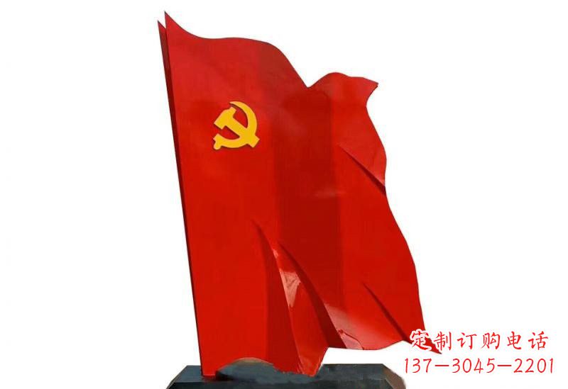 温州不锈钢广场党旗雕塑