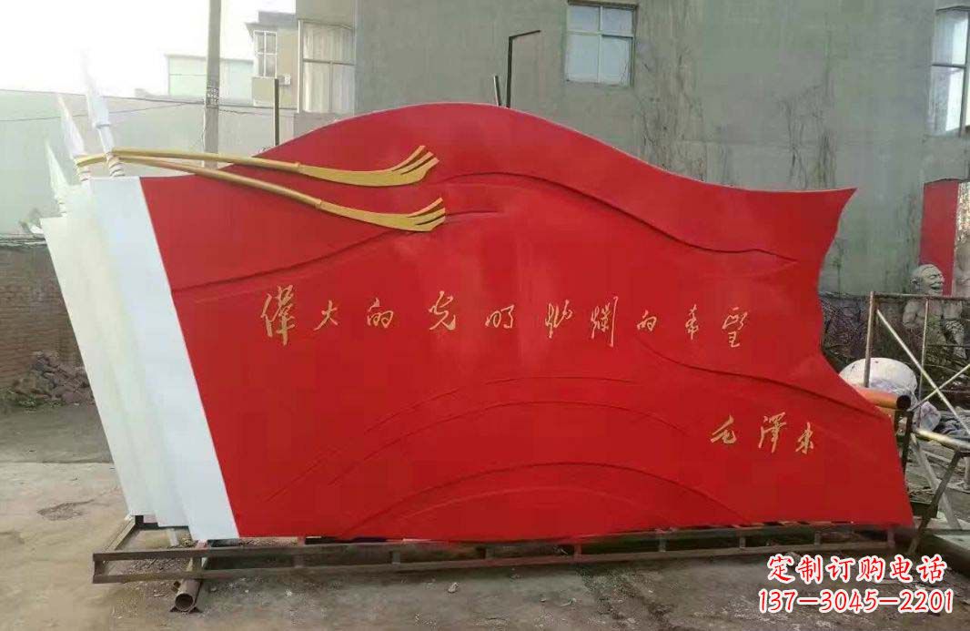 温州不锈钢广场红旗雕塑