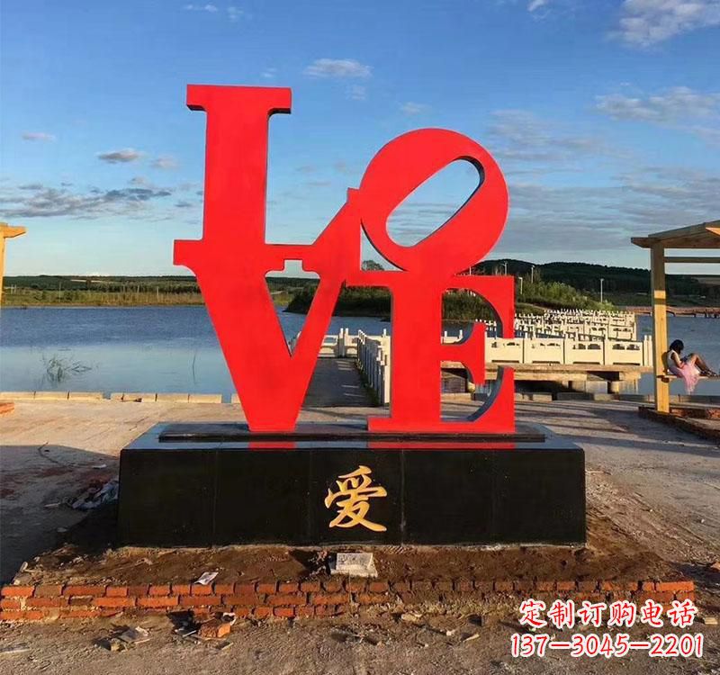 温州不锈钢广场字母雕塑