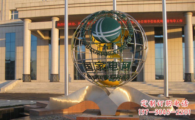 温州不锈钢国家电网地球雕塑