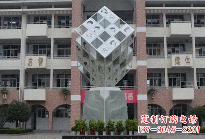 温州不锈钢汉字魔方雕塑