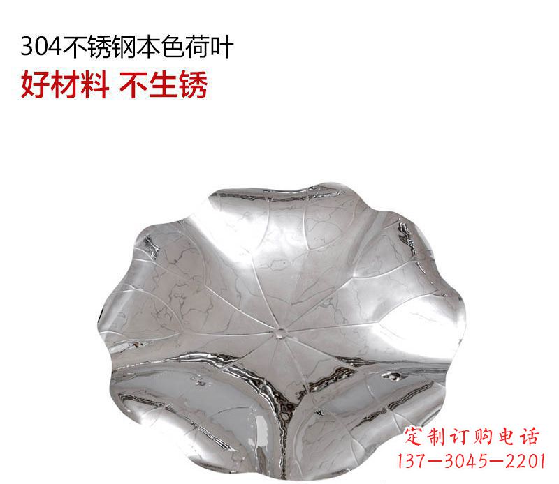 温州不锈钢荷叶雕塑把传统文化传承到未来