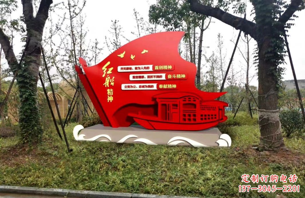 温州不锈钢红船党旗雕塑