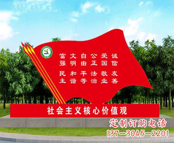 温州不锈钢红旗广场雕塑