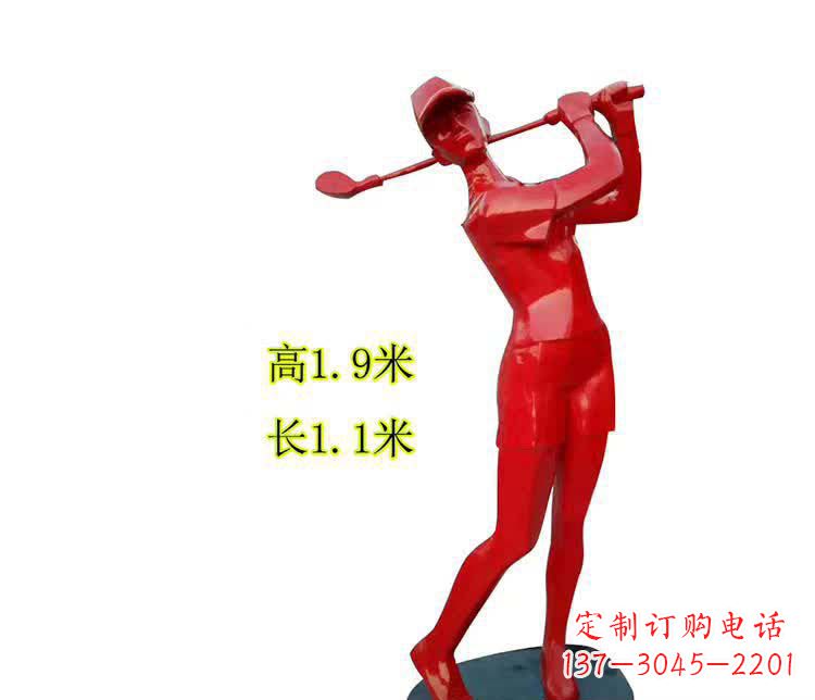 温州不锈钢户外高尔夫球运动雕塑