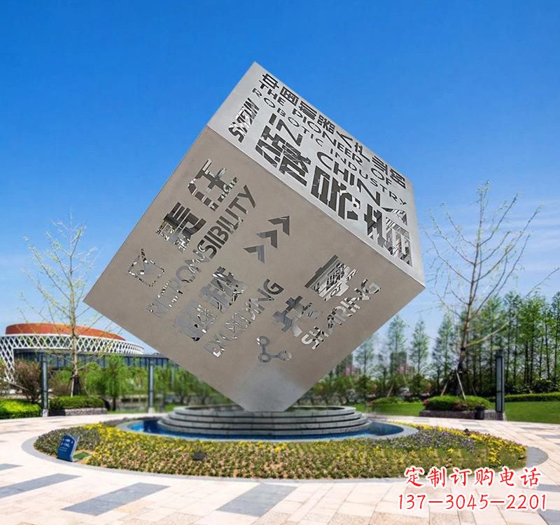 温州不锈钢户外镂空魔方雕塑