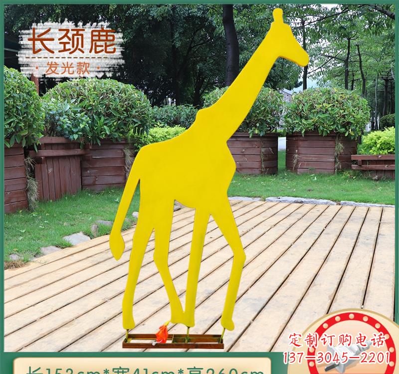 温州不锈钢剪影长颈鹿雕塑