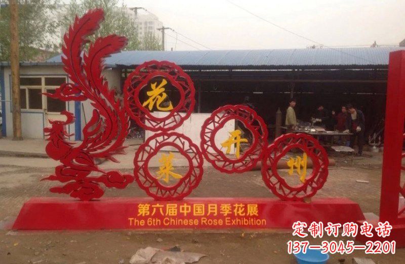 温州不锈钢剪纸凤凰雕塑