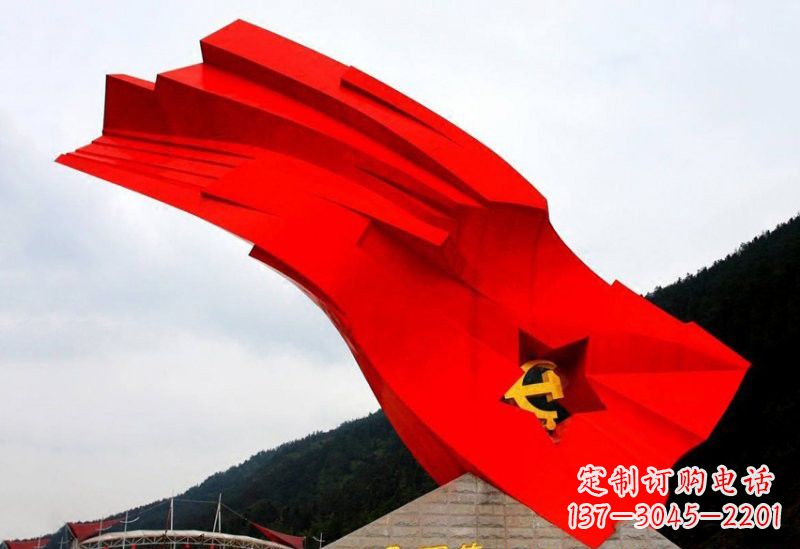 温州不锈钢景区大型党旗雕塑