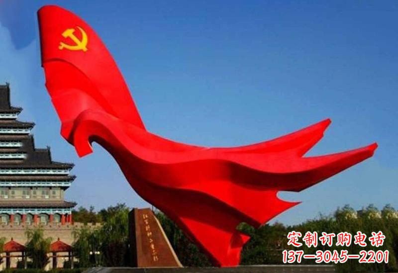 温州不锈钢景区飘扬的党旗雕塑