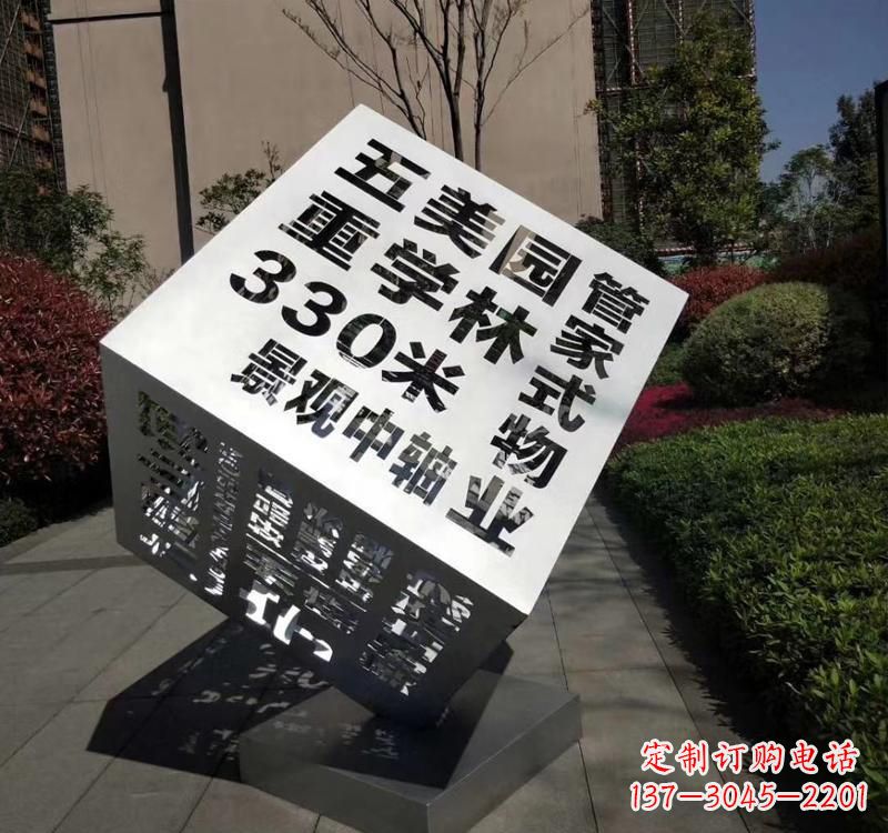 温州不锈钢立体魔方雕塑