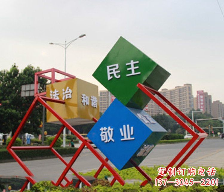 温州不锈钢菱形社会主义核心价值观城市景观雕塑