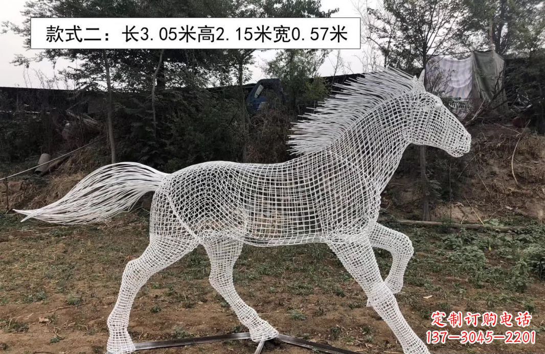温州不锈钢镂空奔马雕塑