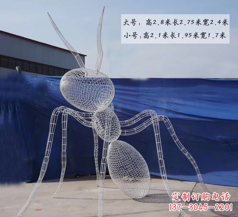 温州不锈钢镂空蚂蚁雕塑