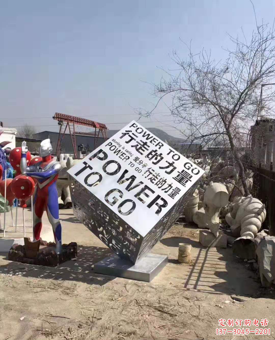 温州不锈钢镂空魔方动物广场景观雕塑精美绝伦