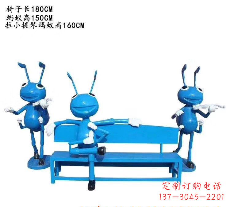 温州不锈钢蚂蚁座椅雕塑