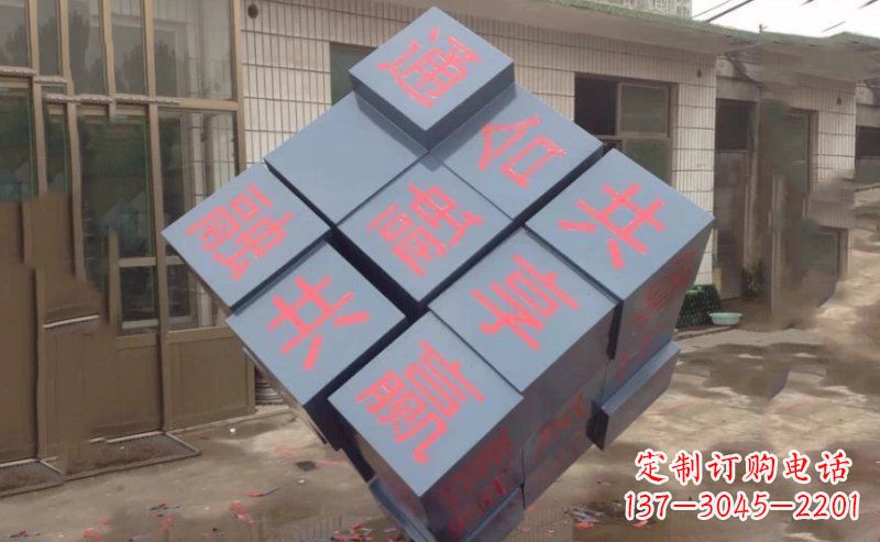 温州不锈钢魔方雕塑精美艺术品