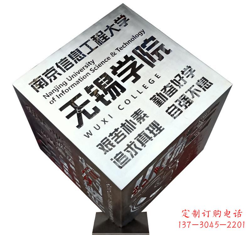 温州不锈钢魔方雕塑精美的艺术品