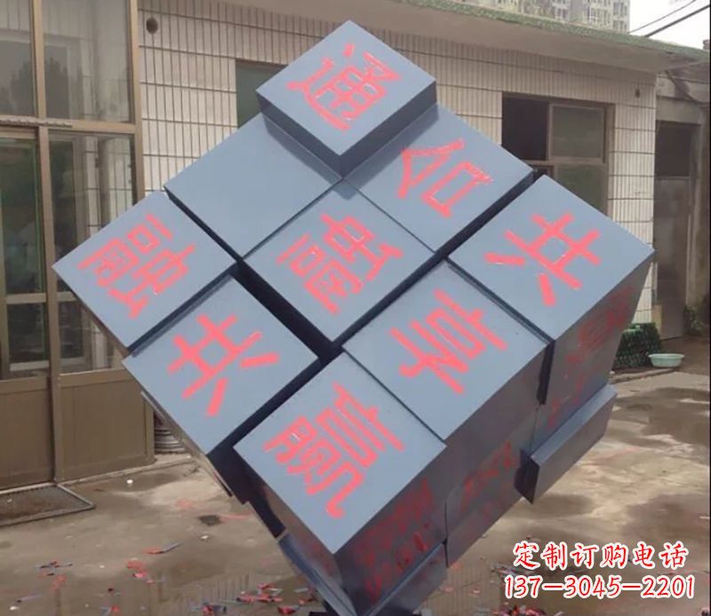 温州不锈钢魔方雕塑以艺术形式挑战智力