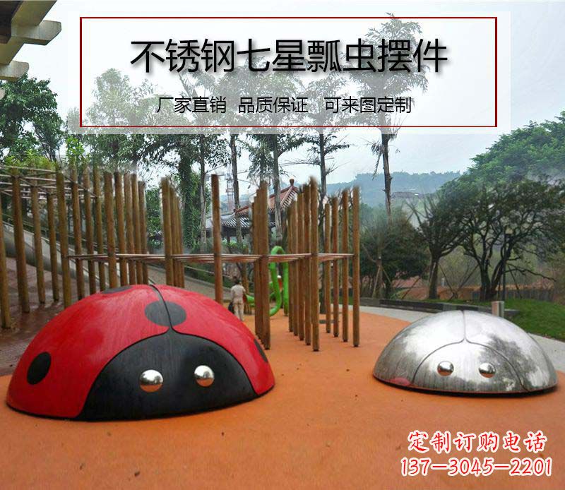 温州不锈钢瓢虫雕塑精致的艺术精品