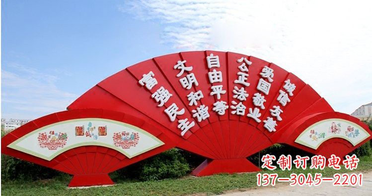 温州不锈钢扇子社会主义核心价值观雕塑