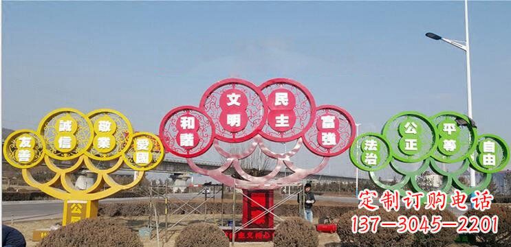 温州不锈钢社会主义核心价值观抽象树城市雕塑