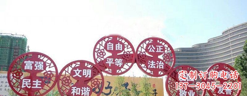 温州不锈钢社会主义核心价值观城市景观雕塑