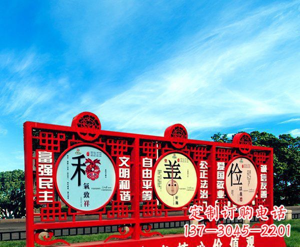 温州不锈钢社会主义核心价值观公园雕塑