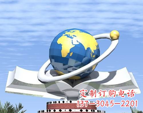 温州不锈钢地球校园雕塑——缔造绿色校园