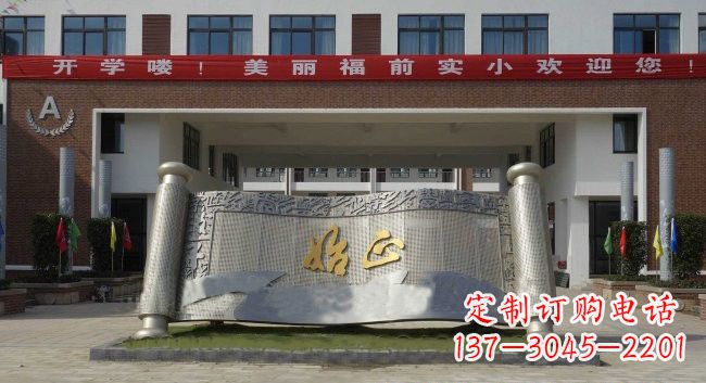 温州不锈钢书卷雕塑精美绝伦