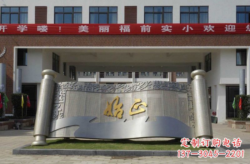 温州不锈钢书卷雕塑222