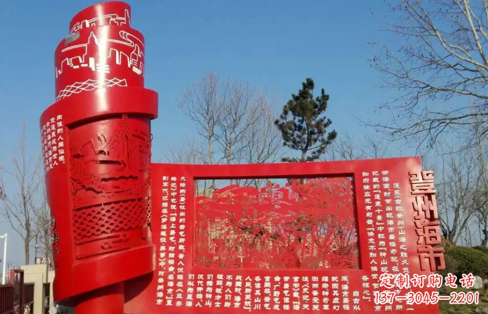 温州不锈钢书卷广场景观雕塑