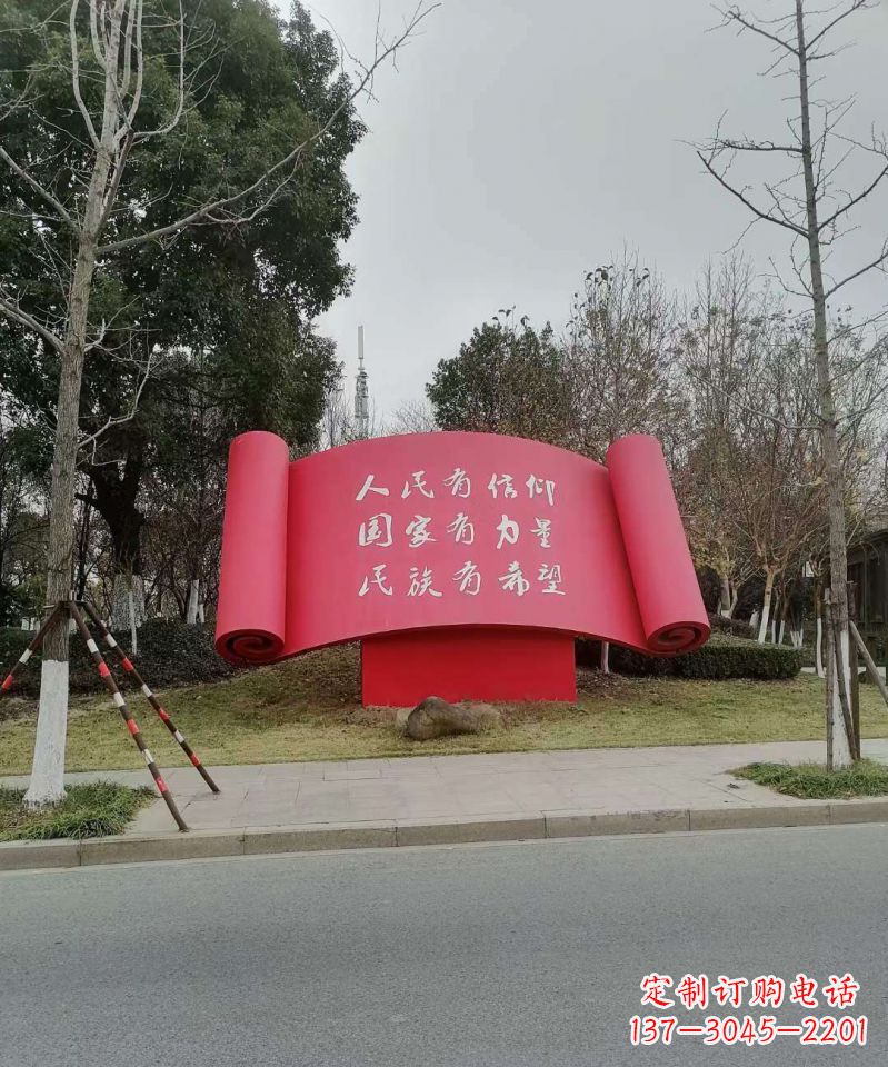 温州不锈钢书卷造型党建雕塑