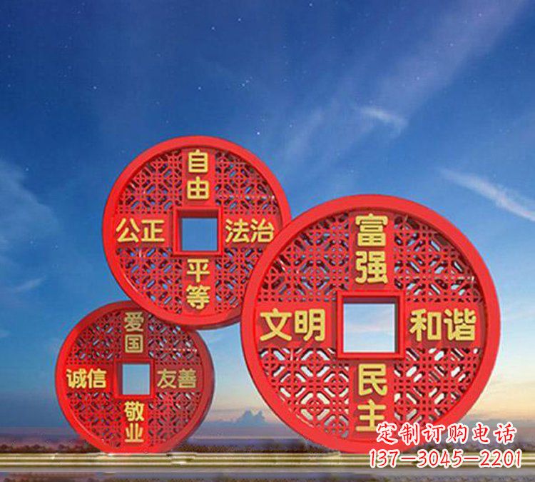 温州以不锈钢铜钱为媒介,展现社会主义核心价值观
