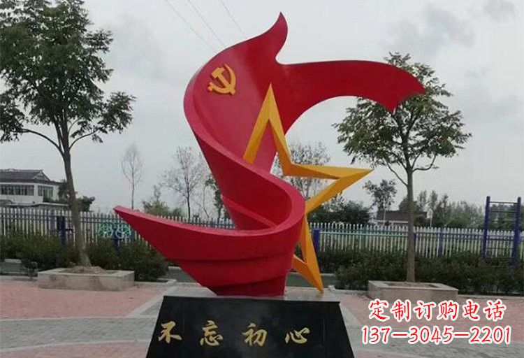温州不锈钢五角星和党旗雕塑