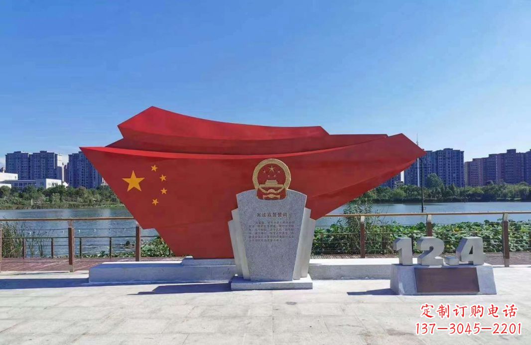 温州不锈钢五星红旗国徽雕塑