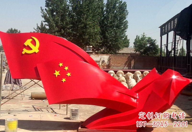 温州不锈钢五星红旗和党旗雕塑