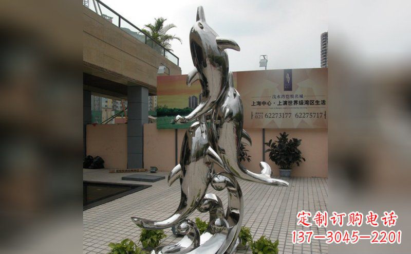 温州海豚不锈钢小区的新象征