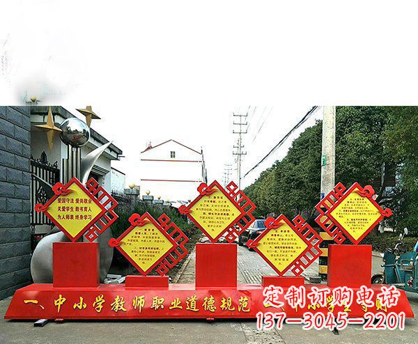 温州提高学生自律意识的不锈钢学生守则标语牌雕塑