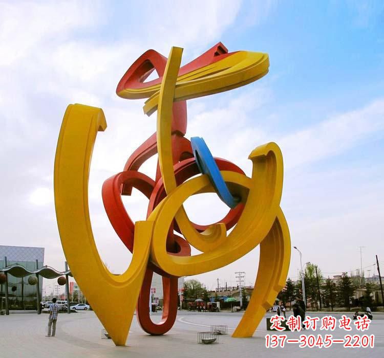 温州不锈钢拱门雕塑给城市景观带来新颖艺术气息