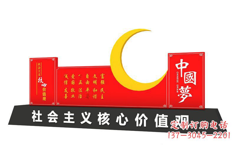 温州价值观雕刻让中国梦和不锈钢月亮融为一体