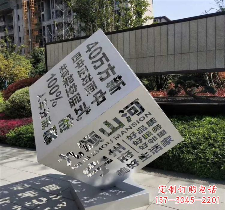 温州不锈钢魔方雕塑精致的艺术品