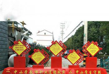 温州提高学生自律意识的不锈钢学生守则标语牌雕塑