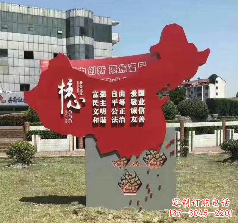 温州不锈钢中国地图社会主义核心价值观雕塑——为中国精神而雕刻