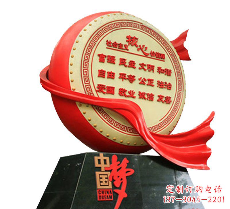 温州不锈钢中国梦价值观雕塑